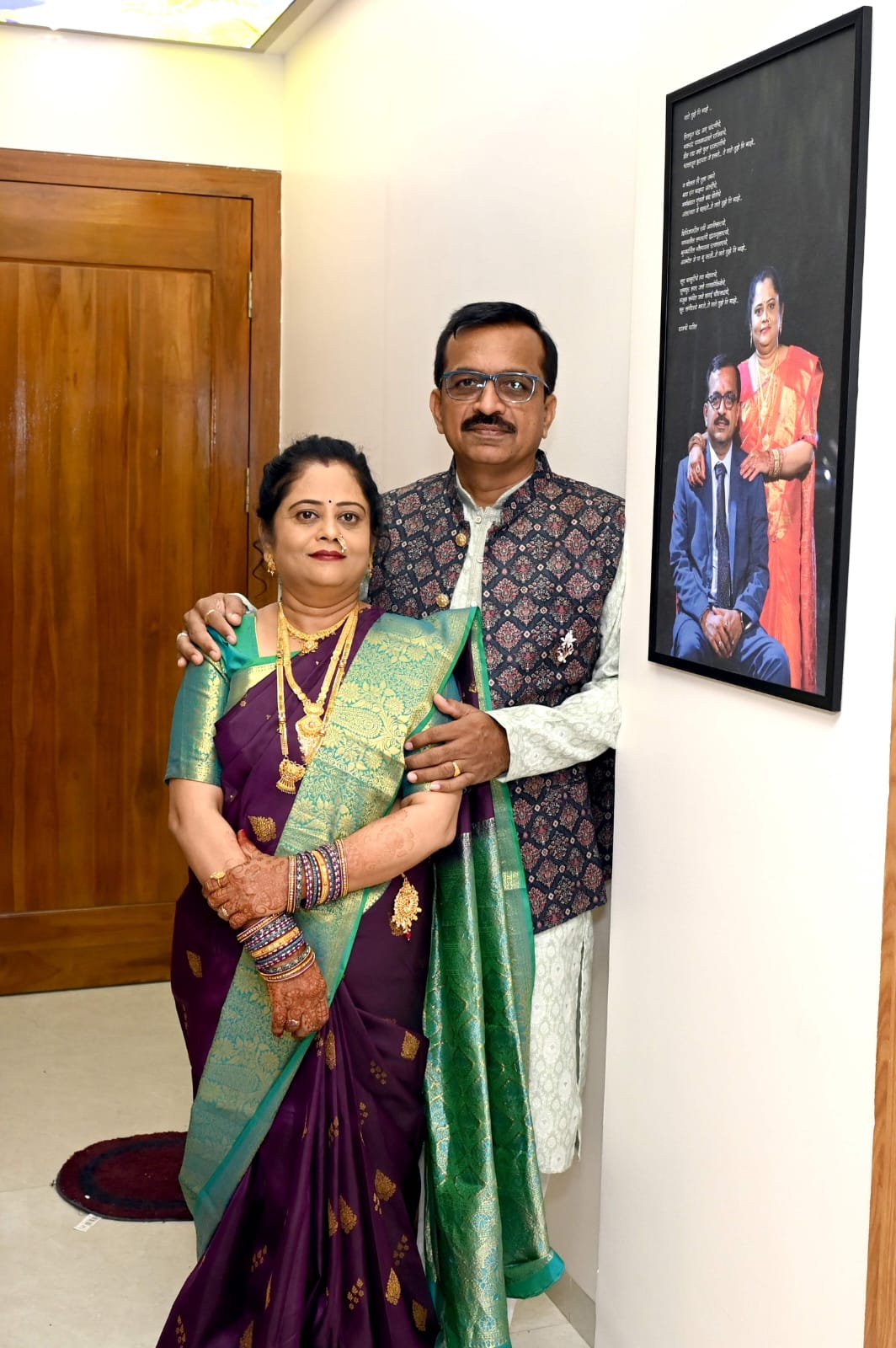 Mr. and Mrs. Patil
